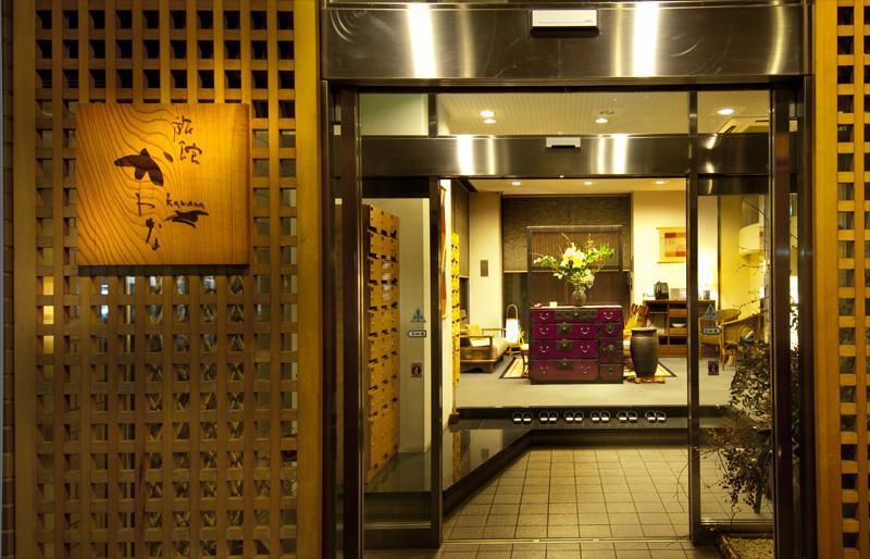 旅館かわな -Ryokan Kawana- Kimitsu Exteriör bild